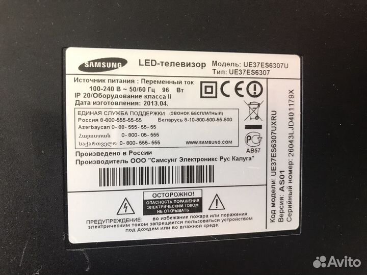 Платы на тв