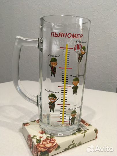 Кружка пивная стеклянная алкомер