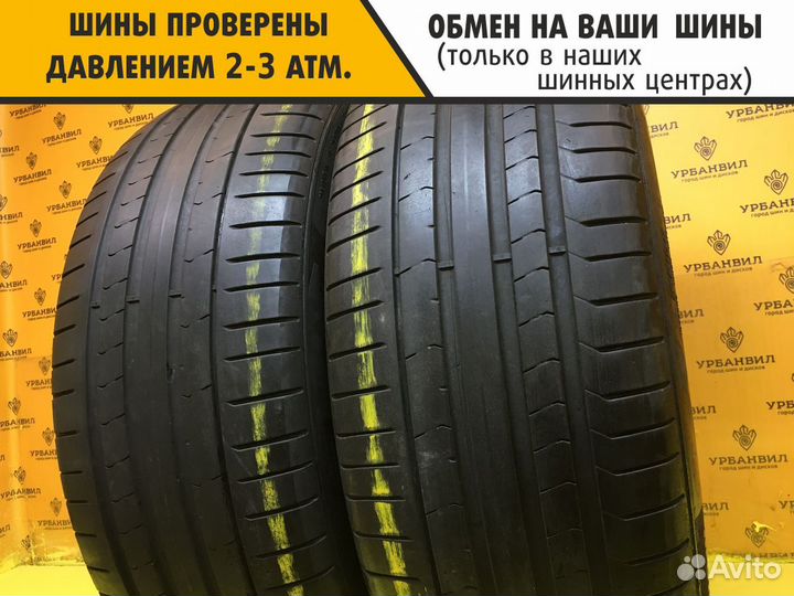Pirelli P Zero 265/50 R19 84H