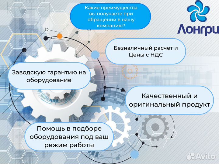 Канализационный Насос см200-150-400 с эл.двигателем 5ам280S4е - 11