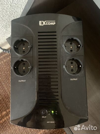 Бесперебойник