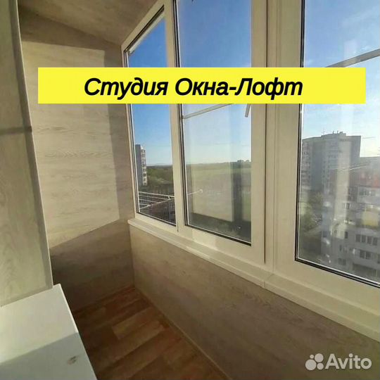 Остекление и отделка балконов под ключ