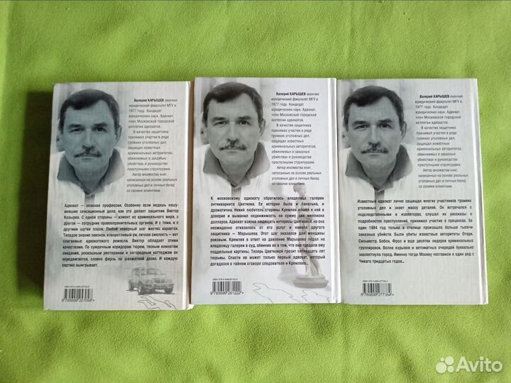 В. Карышев Адвокатской агенство