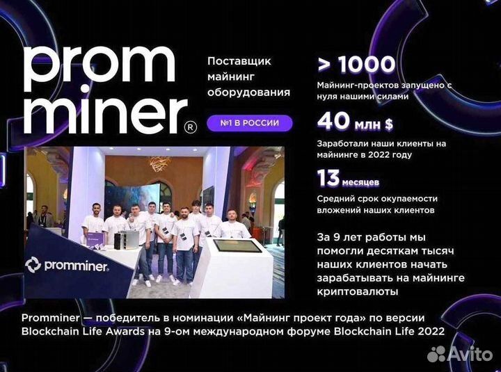 Прибыльный бизнес. Майнинг