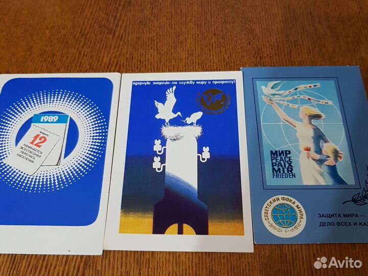 Коллекция Календарей СССР