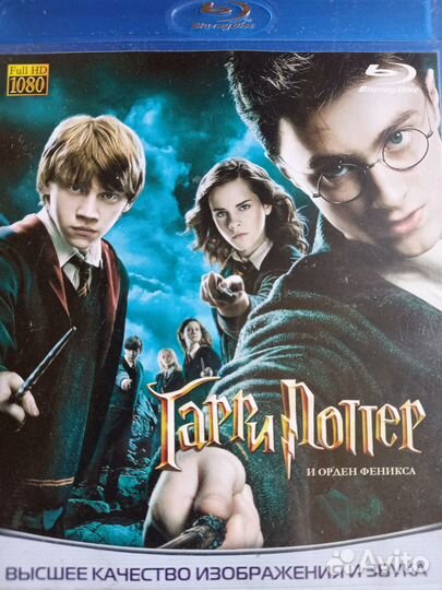 Blu ray фильмы диски