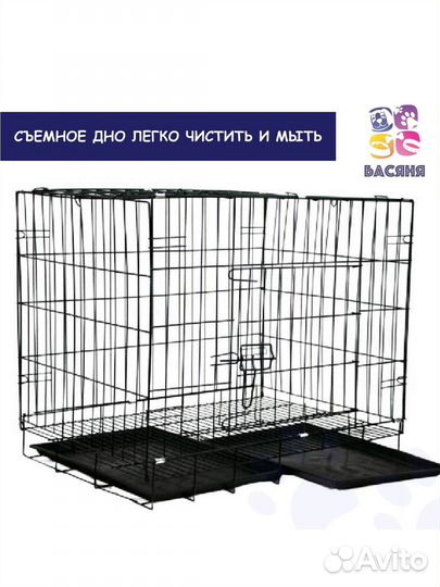 Клетка для собаки