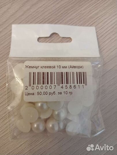 Чешские бусины кабашоны фурнитура