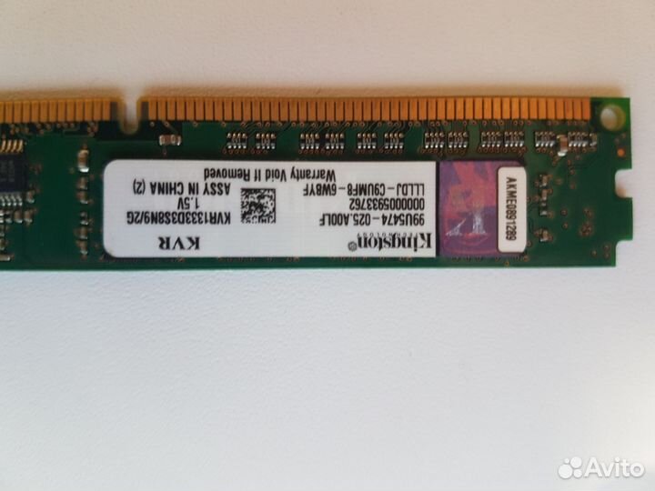 Оперативная память ddr3 2gb dimm