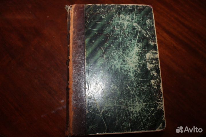 Книга на немецком языке 19 век.1887 год