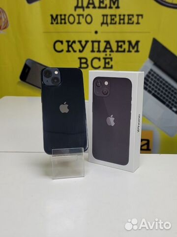 iPhone 13, 256 ГБ