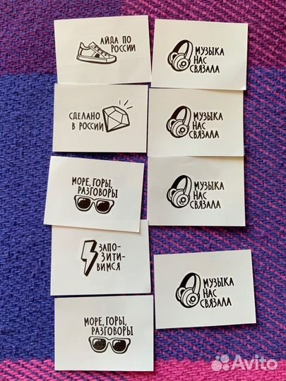 Татушки,стираются, из Ленты