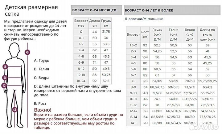 Комплект для мальчика H&M 98/104, 122/128 размеры