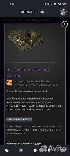 Скины за кейсы CS GO