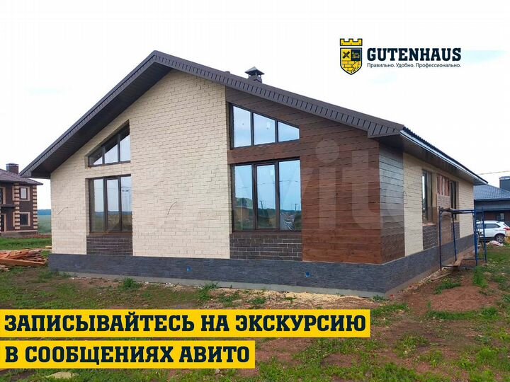 Коттедж 145 м² на участке 15 сот.