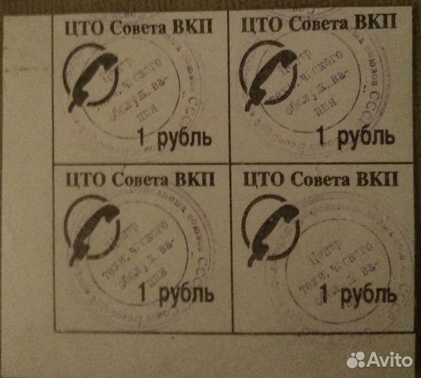 Банкноты 1991 года