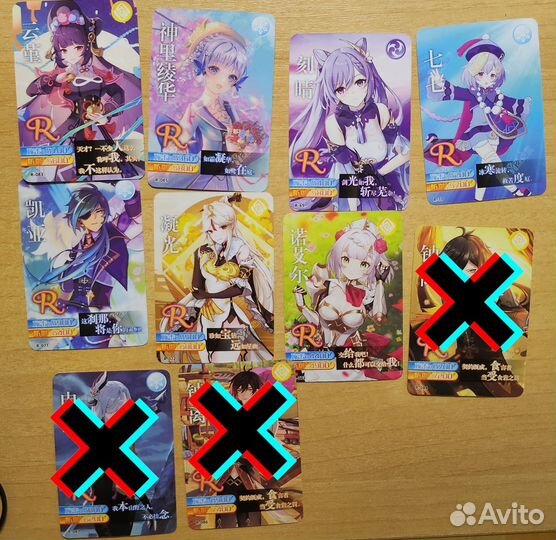 Genshin impact карточки