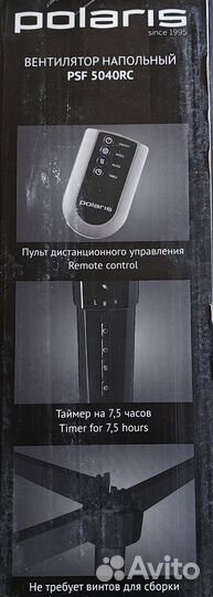 Вентилятор напольный Polaris