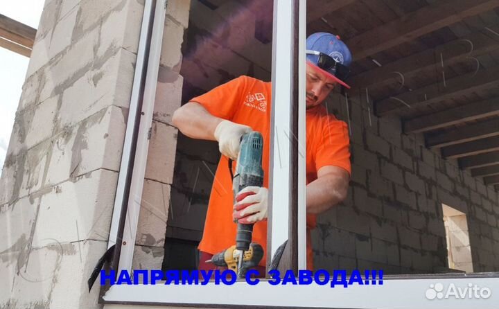 Пластиковые окна пвх от завода