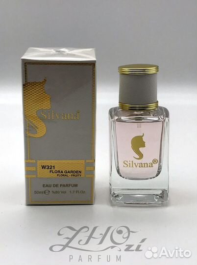 Парфюм Silvana Flora Garden