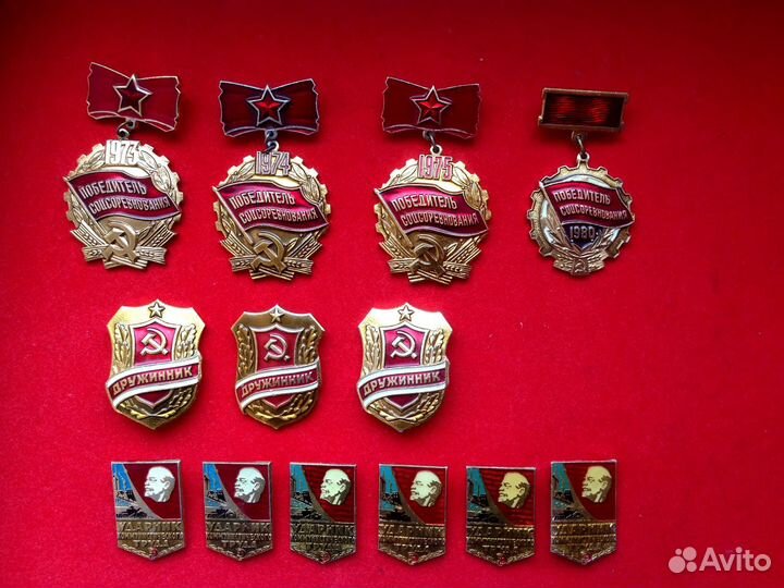 Значки СССР