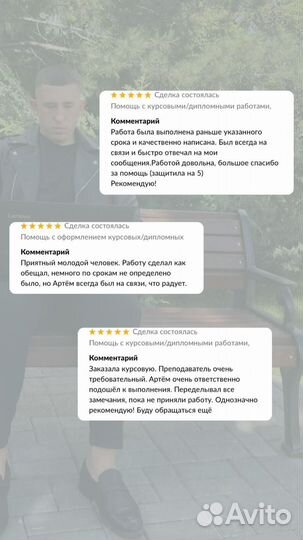 Вкр, Курсовые/Дипломные работы, вкр, Репетитор