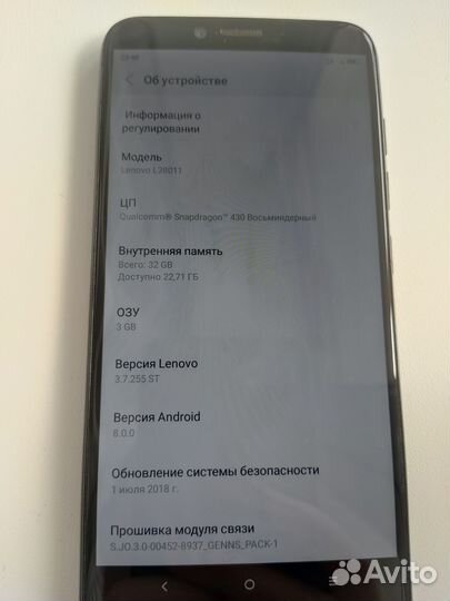 Lenovo K5 Play, 3/32 ГБ