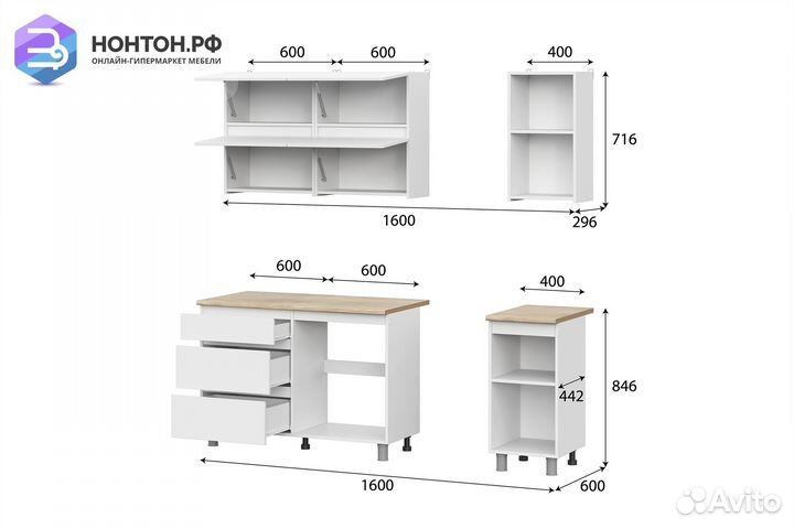 Кухня Грейс 1.6 м белый текстурный / тростник