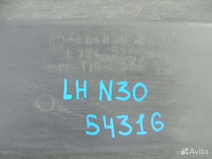 Защита двигателя левая Nissan R'nessa N30 SR20DE