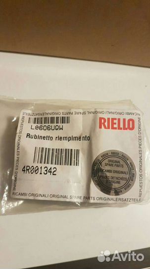 Кран подпитки для котлов Beretta Ciao