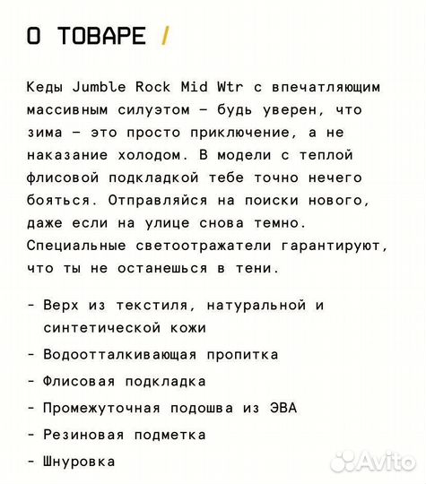 Ботинки мужские зимние 42 размер