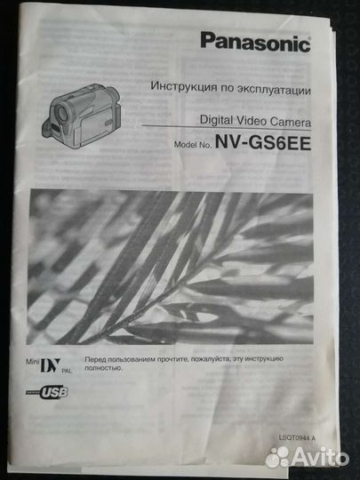 Видеокамера panasonic