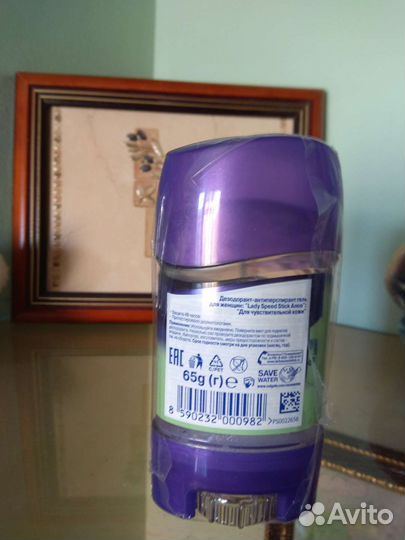 Дезодорант женский