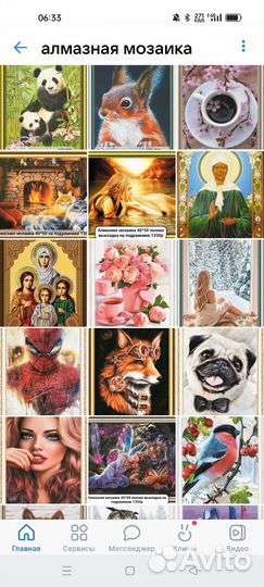 Алмазные мозайки картины по номерам