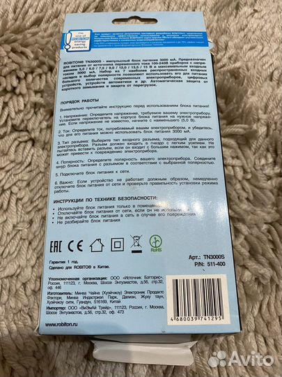 Импульсный блок питания robiton tn3000s