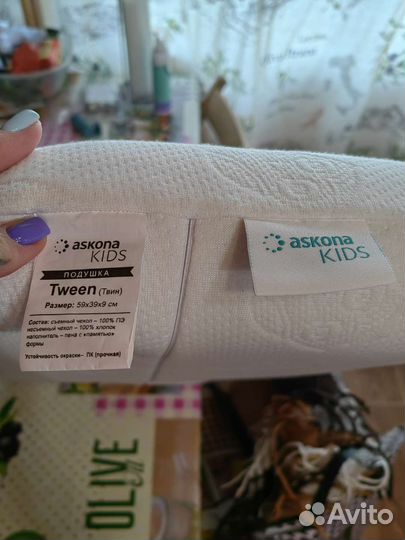 Подушка Askona