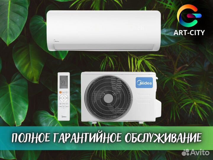 Кондиционер сплит-система бренд 20-70 м