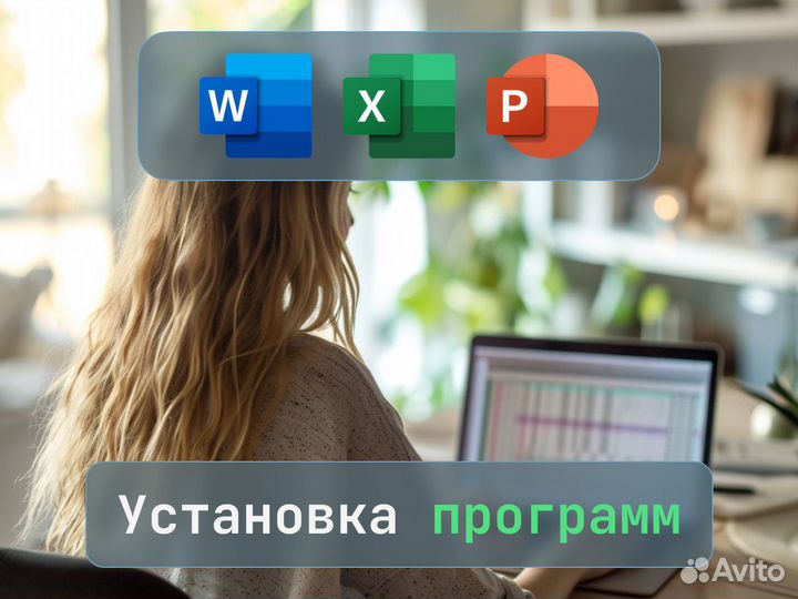 Установка программ на MacOS и Windows