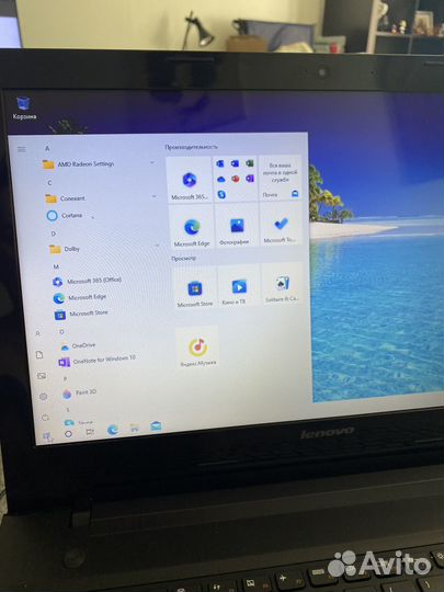 Ноутбук lenovo g50 45