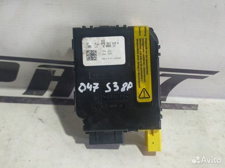 Подрулевой блок Audi S3 8P 2006—2008