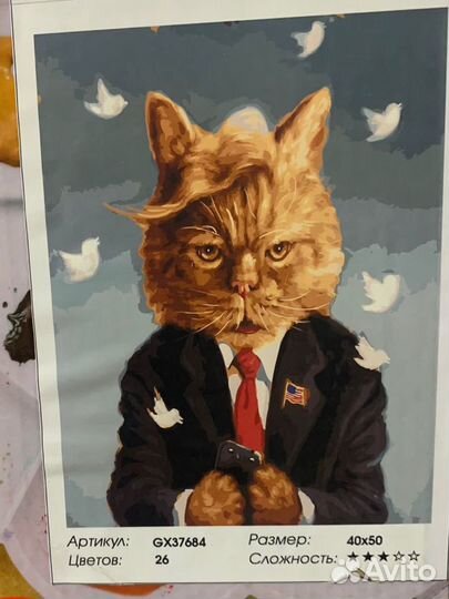 Картины по номерам 40 50