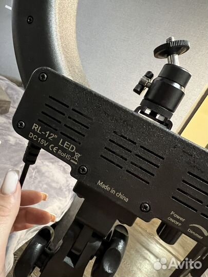 Кольцевая лампа