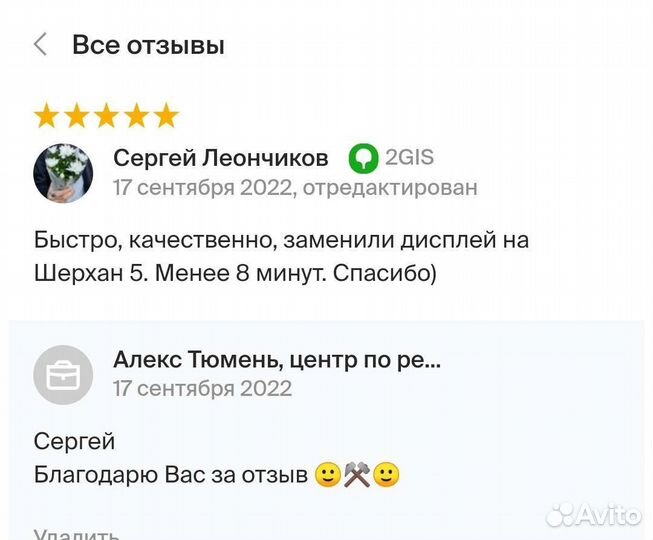 Новые брелки для сигнализации и ремонт старых