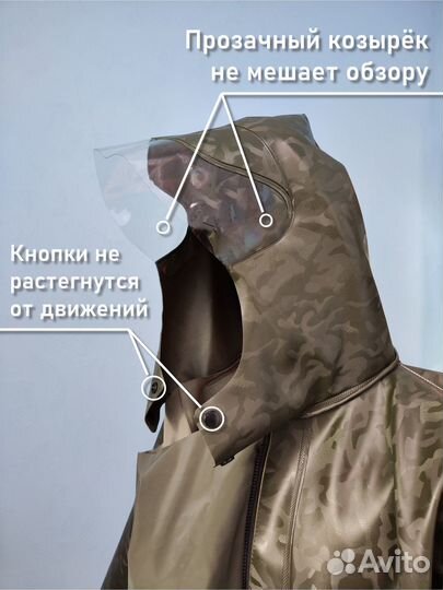 Забродники Рыбацкий комбинезон вейдерсы болотники