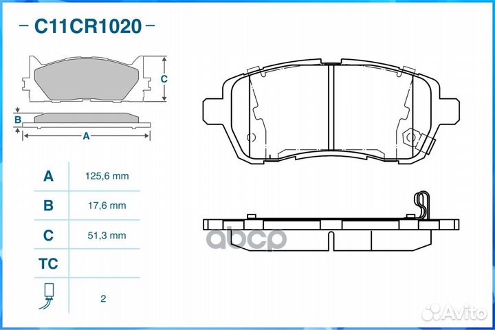 Тормозные колодки передние Low Metallic C11CR1020