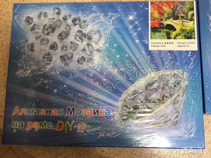 Алмазная мозаика на раме 30*40