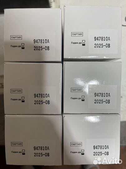 Полоски для глюкометра