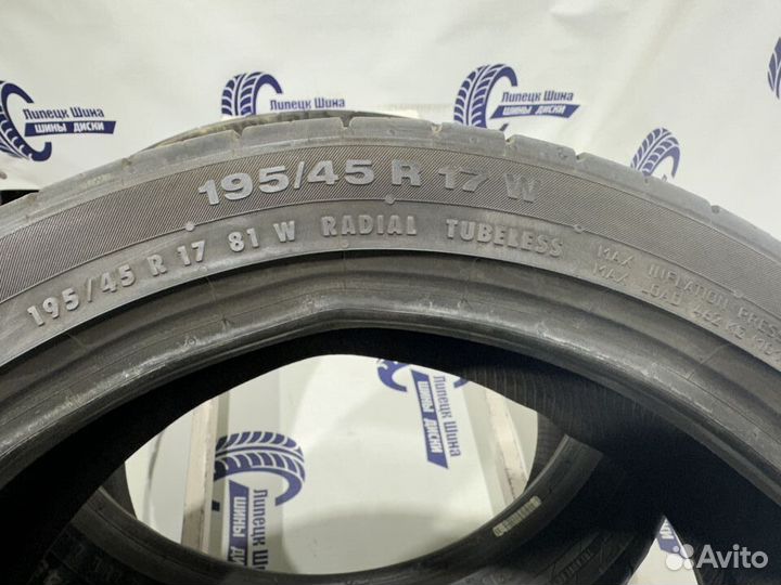 Continental ContiSportContact 5 ContiSeal 195/45 R17 81W