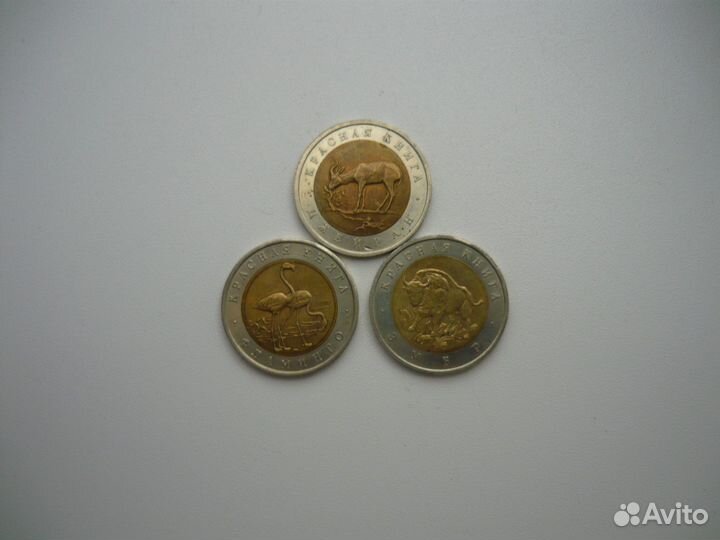 Монеты Красная книга,Джейран, Зубр, Фламинго