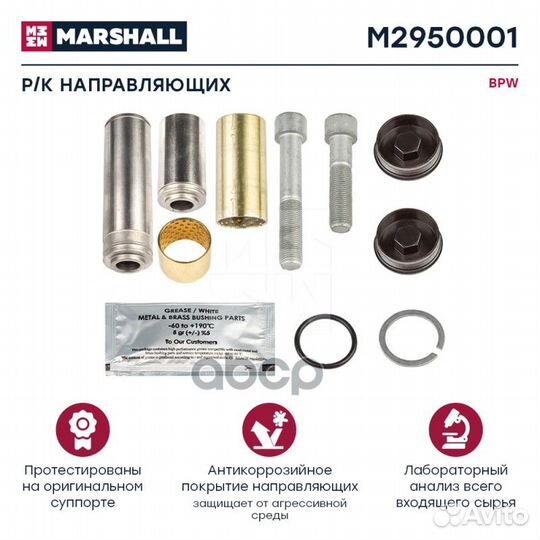 Р/к направляющих суппорта HCV bergische achsen